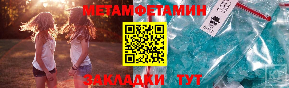 Амфетамин 98%  Вход с VPN  Строитель 