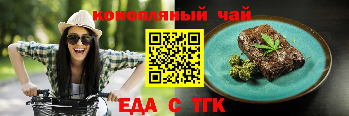 Строитель  Canna-Cookies конопля  Вход с VPN 