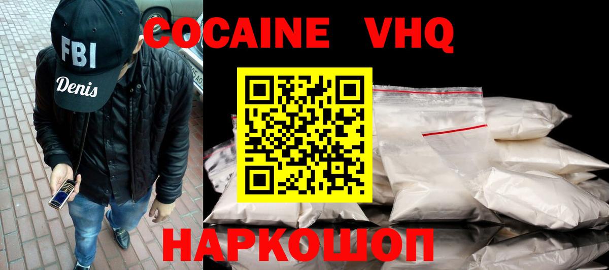 COCAIN Fish Scale Строитель