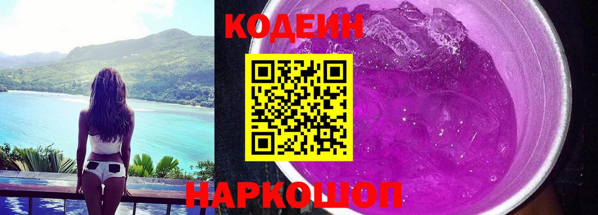  Cocaine Строитель