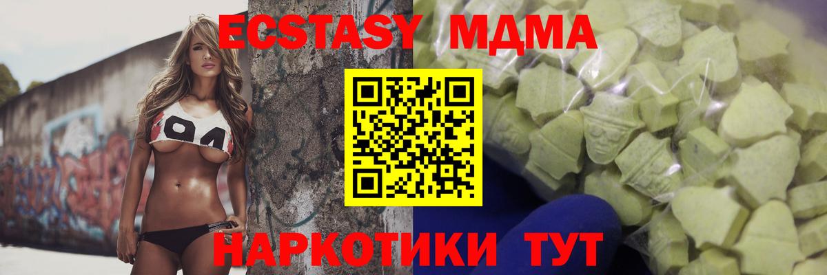 ЭКСТАЗИ диски Строитель