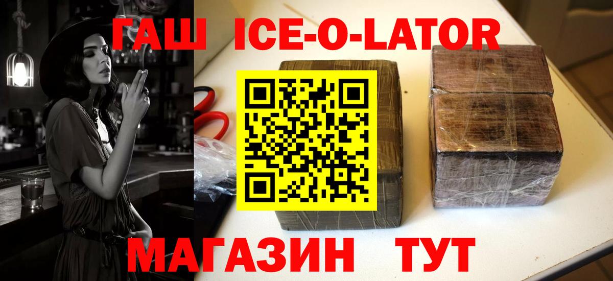 ГАШ Premium Строитель