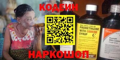 кристаллы Новокубанск