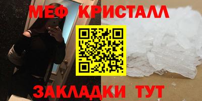 скорость Нальчик