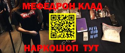 таблы Наро-Фоминск