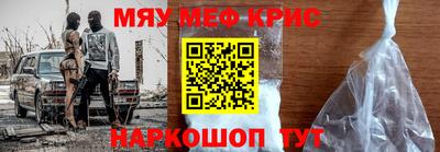 мефедрон Новодвинск