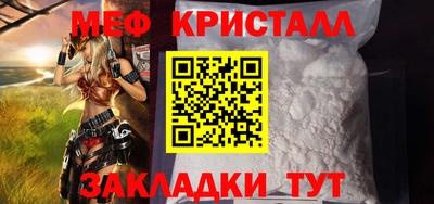 мефедрон Новодвинск