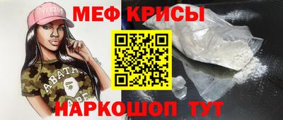 таблы Наро-Фоминск