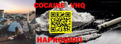 скорость Нальчик