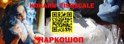 мефедрон Новодвинск