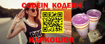 мефедрон Новодвинск
