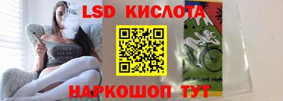 кристаллы Новокубанск