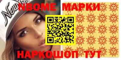 круглые Новозыбков