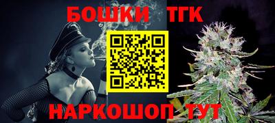 кристаллы Новокубанск