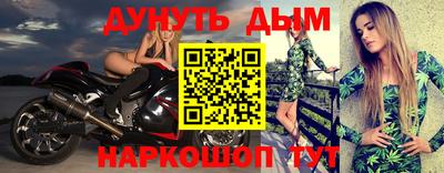 таблы Наро-Фоминск