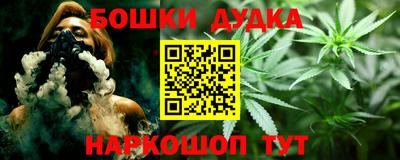 кристаллы Новокубанск