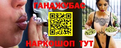 кристаллы Новокубанск