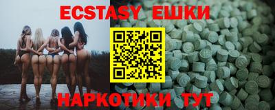 мефедрон Новодвинск