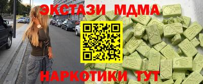 мефедрон Новодвинск