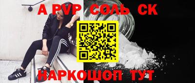 кристаллы Новокубанск