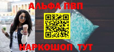 мефедрон Новодвинск