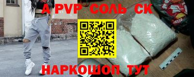кристаллы Новокубанск
