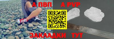 круглые Новозыбков