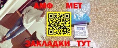 кристаллы Новокубанск