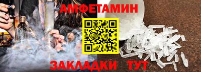 круглые Новозыбков
