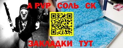 кристаллы Новокубанск