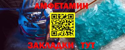 круглые Новозыбков