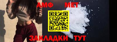 круглые Новозыбков