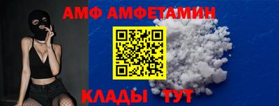 кристаллы Новокубанск