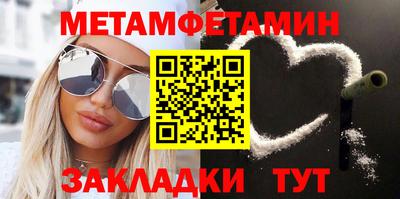 круглые Новозыбков