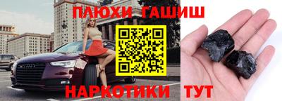 мефедрон Новодвинск