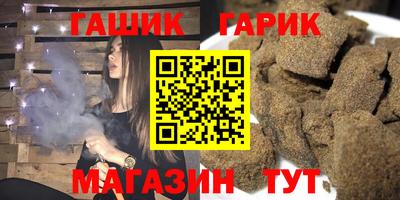 круглые Новозыбков