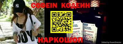 мефедрон Новодвинск