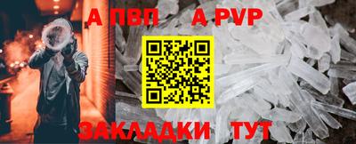 таблы Наро-Фоминск