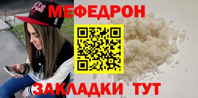 кристаллы Новокубанск