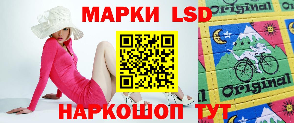 LSD-25 экстази кислота Строитель