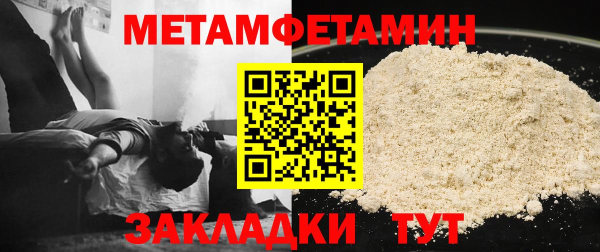 Первитин витя  Вход с VPN  Строитель 