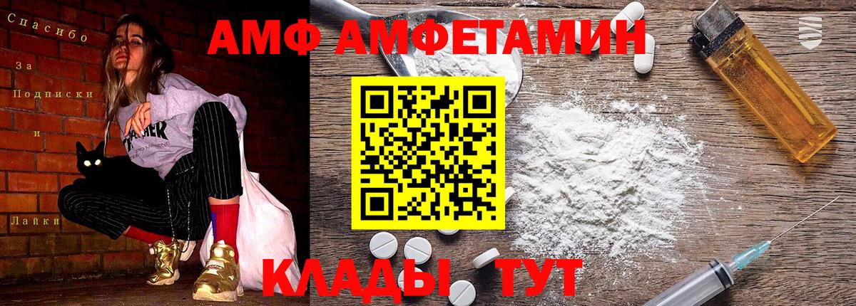 МЕТАМФЕТАМИН винт Строитель