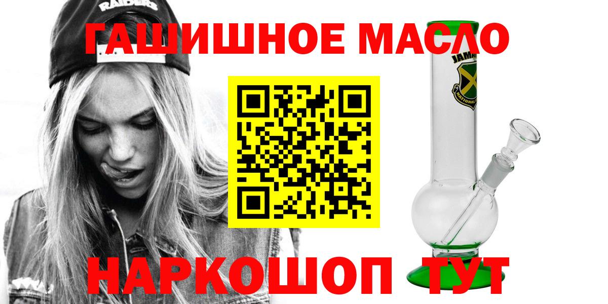 Дистиллят ТГК вейп  Дистиллят ТГК жижа  Строитель    tor  Вход с VPN 