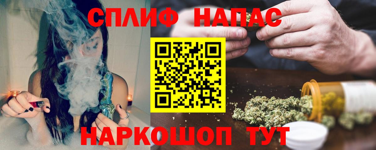 Шишки марихуана THC 21% Строитель