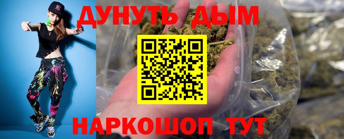 Строитель  Канабис ГИДРОПОН  Марихуана гибрид  Вход с VPN  Канабис планчик  Конопля LSD WEED 